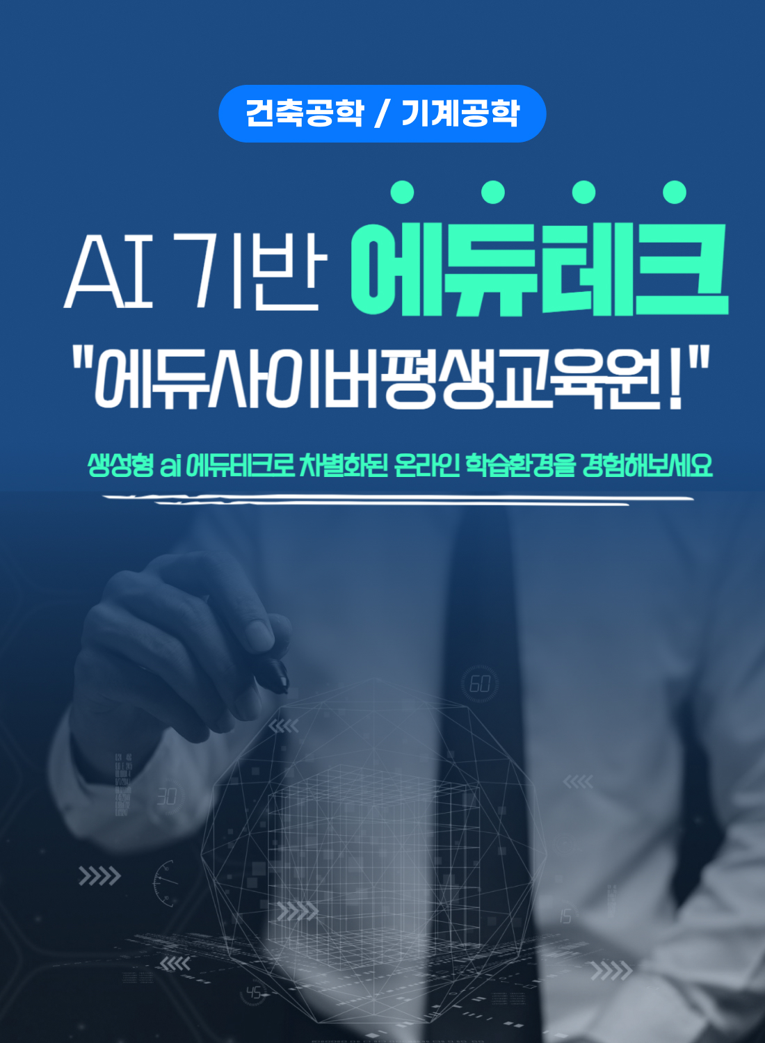 평가