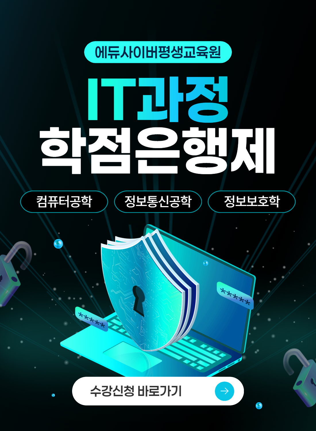 컴공