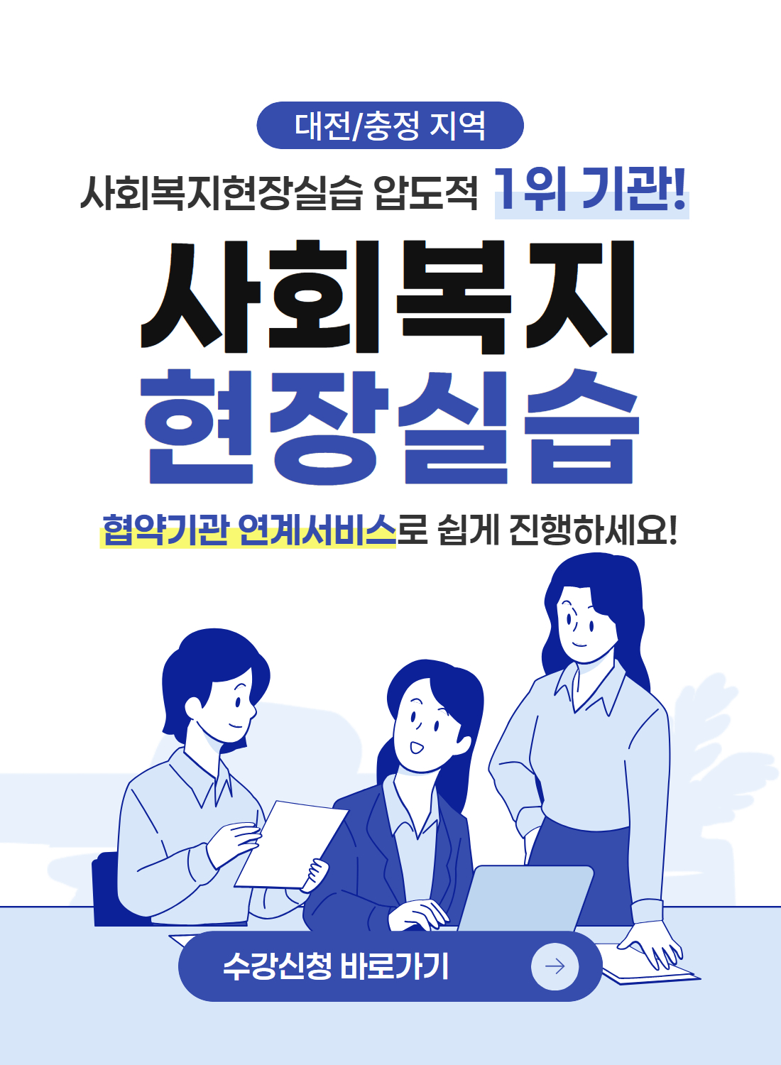 실습
