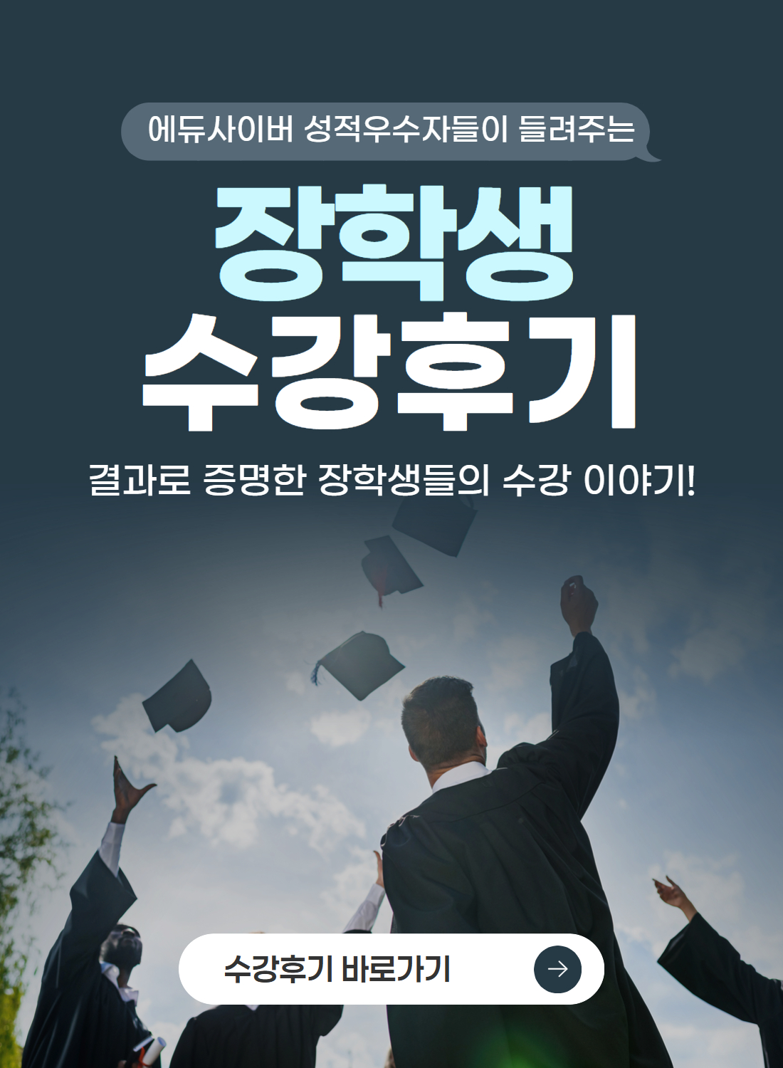 후기
