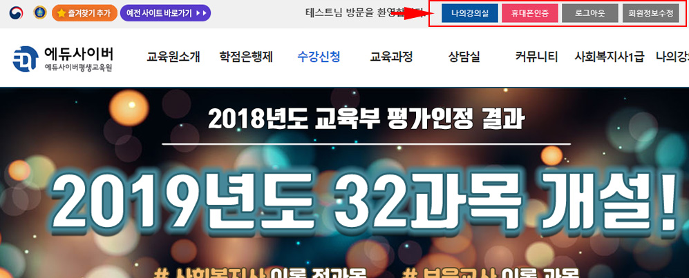 범용공인인증서사용방법