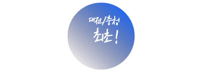 START