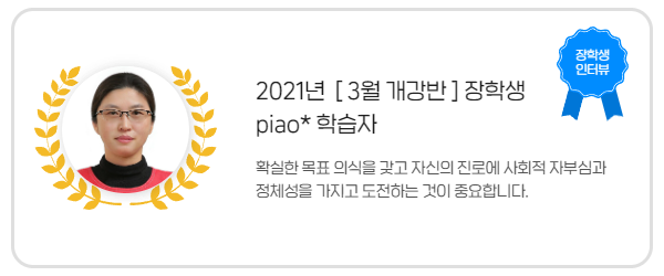 piao님