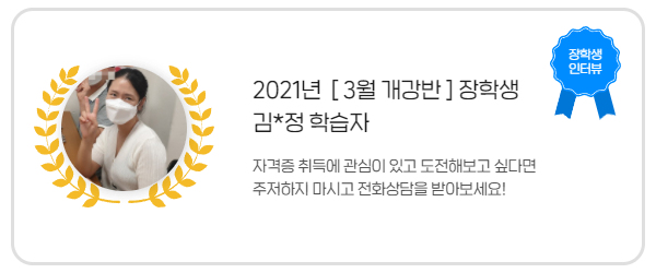 김*정님