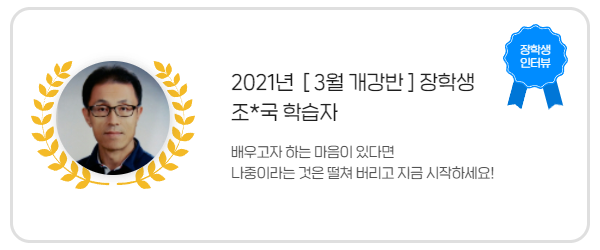 조*국님
