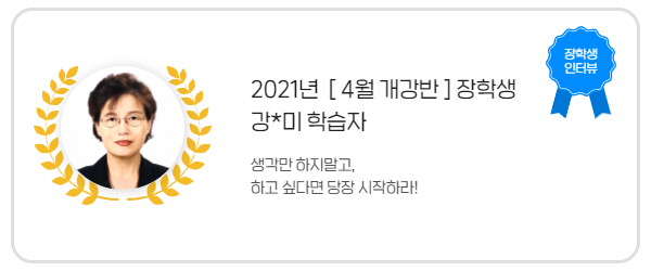 강*미님