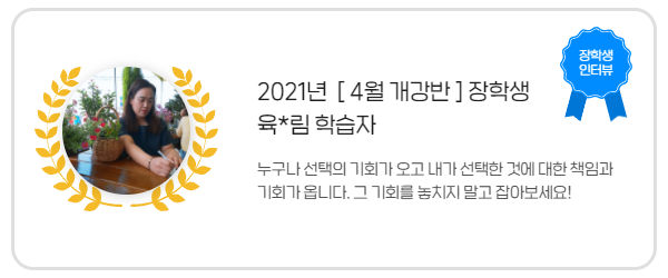 육*림님