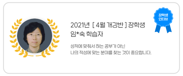 임*숙님