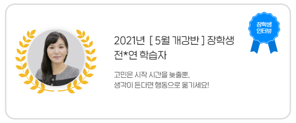 전*연님