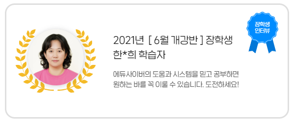 한*희님