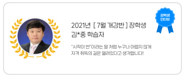 김*중님