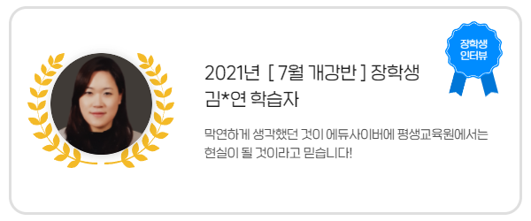 김*연님