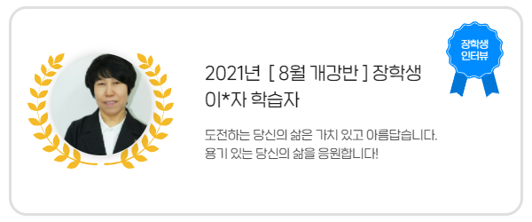 이*자님