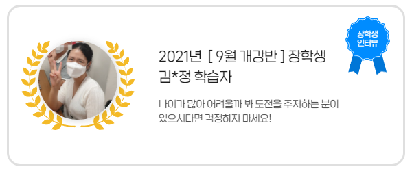 김*정님