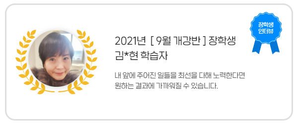 김*현님