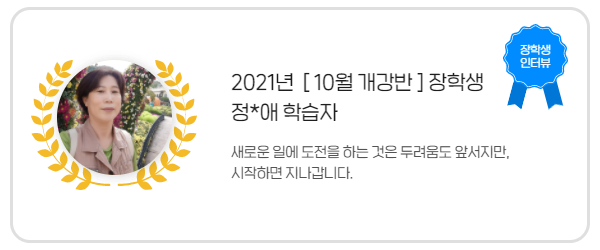 김*현님