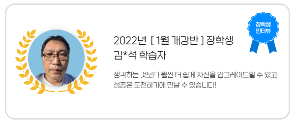 이*재님