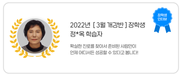 정*옥님