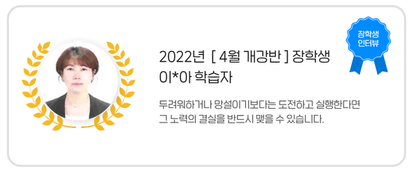 이*아님