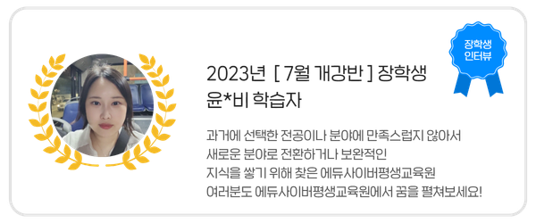 장학생