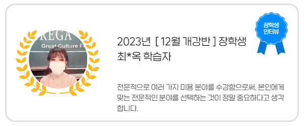 장학생