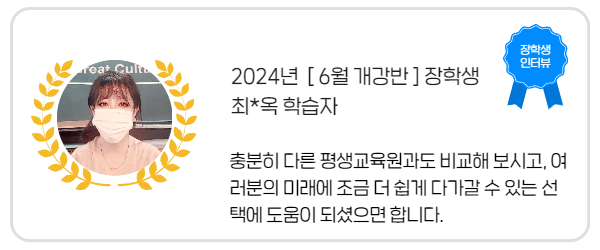장학생